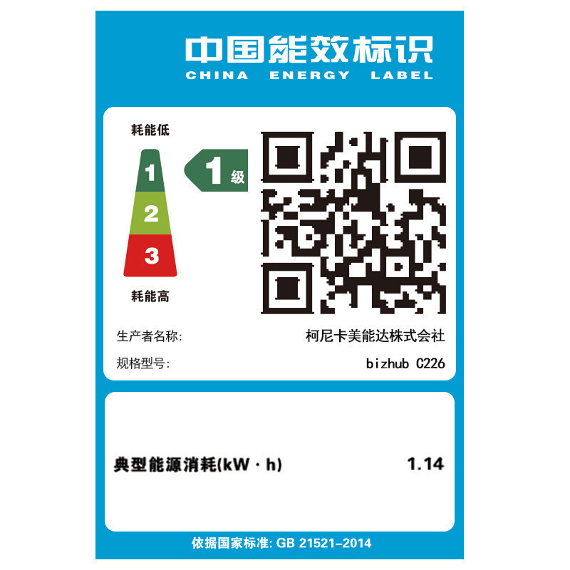 柯尼卡美能达(KONICA MINOLTA) c226 a3打印机彩色数码复合机一体机自动双面 7英寸触屏+网络/双面打印(送无线手机打印服务器) (盖板配置-双层纸盒/双面打印/