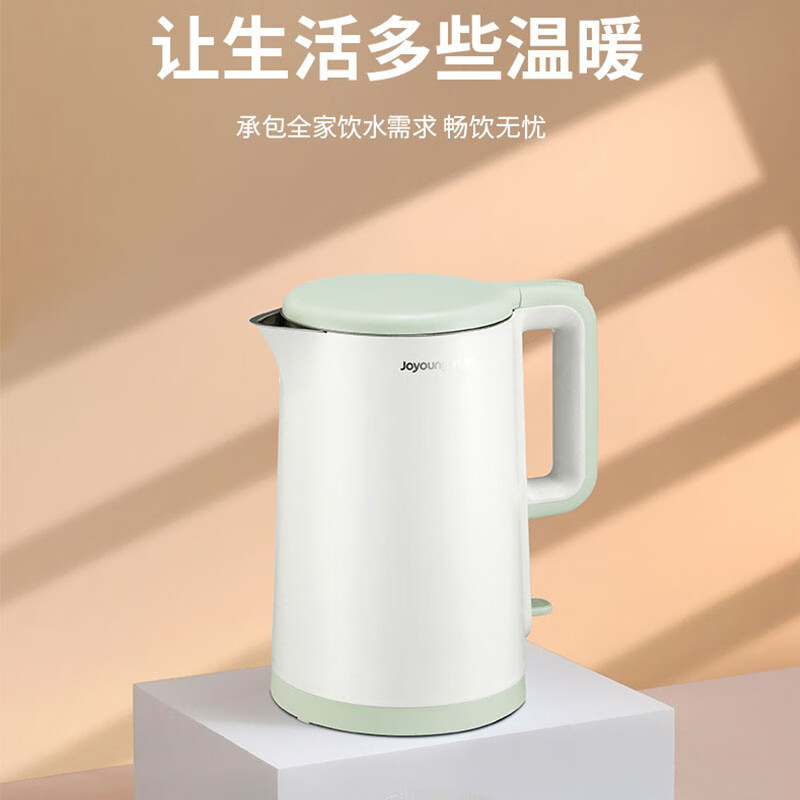 九阳电水壶1.7L双层壶体防烫把手拿握舒适K17FD-W102高清大图