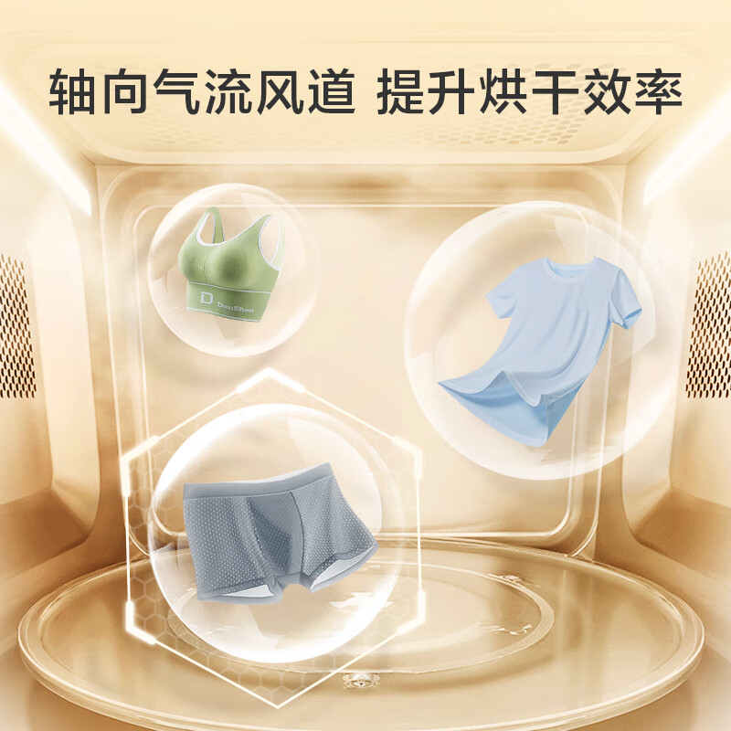 梦博GQ-60(30公斤)自动烘干机高清大图