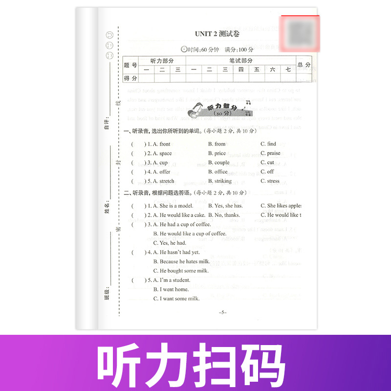 [正版]外研社青少版新概念英语单元达标开心测3A北京教育出版社辅导讲练测新概念英语青少版3a单元测试卷新概念青少版3a高清大图