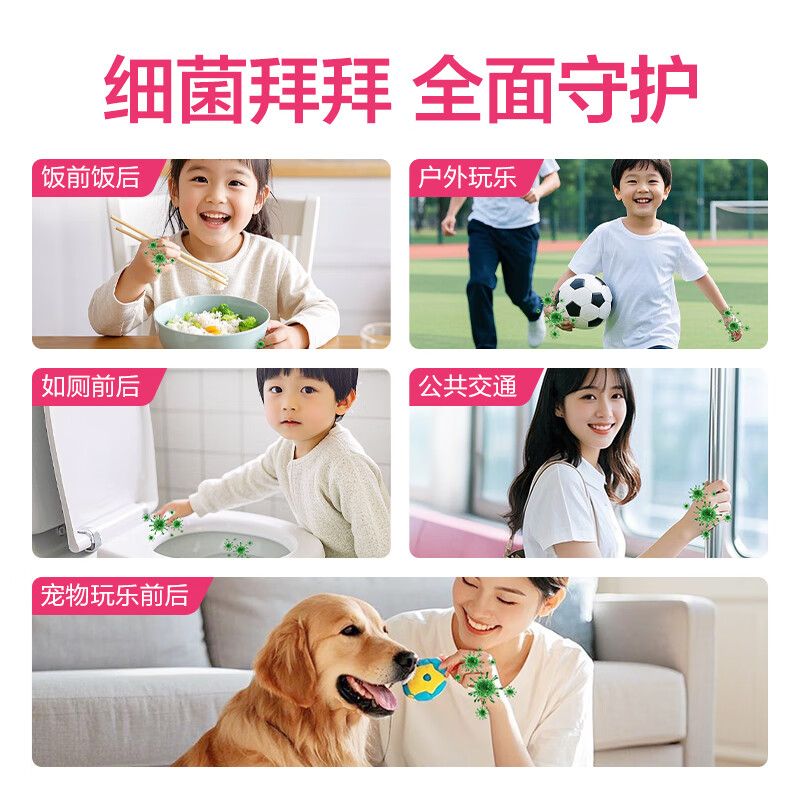 滴露(Dettol)洗手液抑菌滋润450g*2+松木450g*2儿童家庭补充装消毒温和护手高清大图