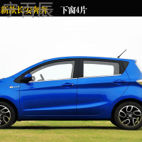 宁百辰专用于新长安奔奔车窗亮条CX20欧诺悦翔V3不锈钢车窗饰条改装饰条