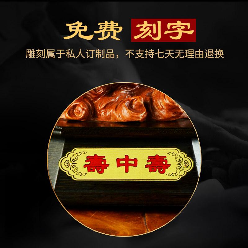 美帮汇寿中寿老寿星摆件 送老人爷爷奶奶长辈生日祝寿礼品高清大图