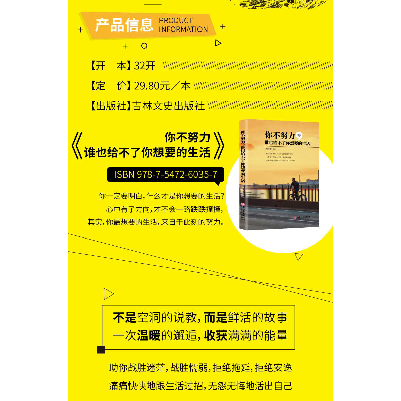 正版新书]三国演义郑州大学出版社9787564546304高清大图
