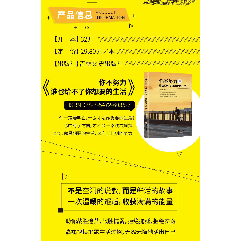 正版新书]三国演义郑州大学出版社9787564546304图片