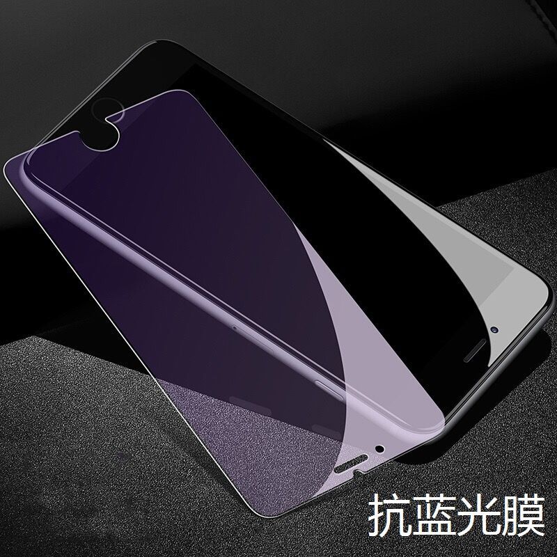 钢化膜6splus手机膜iphone7/8磨砂全屏磨砂透明抗蓝光防指纹