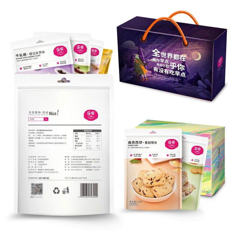 乐奈 国潮锦鼠8款零食组合1068g