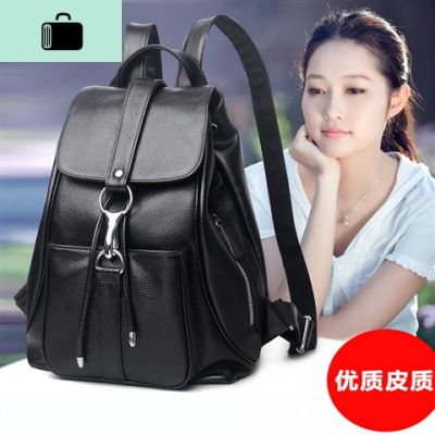 软皮双肩包女韩版2020新款潮百搭大容量pu防盗背包软皮休闲女包NEW LAKE 黑色