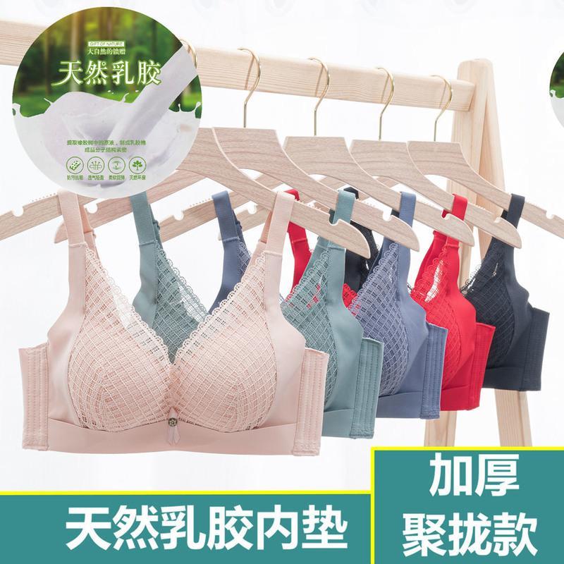 [不空杯]加厚款女士内衣胸罩无钢圈小胸专用聚拢提胸泰国乳胶棉 藏蓝色(情诗恋) 专柜售价59元 34/75A杯B杯都合适