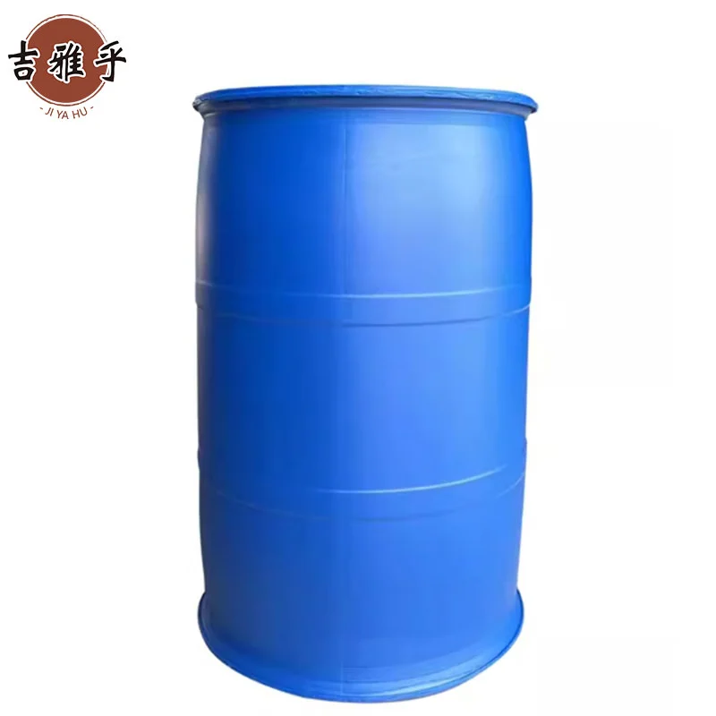 吉雅乎 化工桶 清洁加厚全新油桶 加厚双环蓝色200L /个高清大图