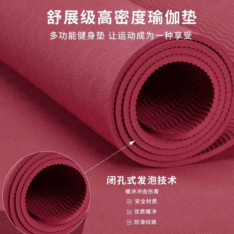 阿迪达斯(adidas)加厚防滑瑜伽垫 纯色8mm平板支撑垫EVA健身垫舞蹈垫ADYG-10100BL/MR/RG/GN