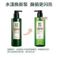 100年润发精油奢护洗发露(水漾柔滑)350ML