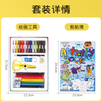 蒙玛特MontMarte 剪贴簿套装儿童DIY手工书套装 宝宝剪纸油画棒绘画礼盒