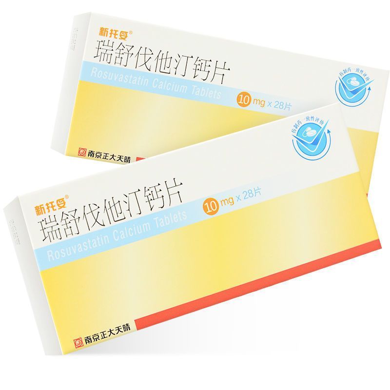 新托妥 瑞舒伐他汀钙片 10mg*28片/盒 片剂高清大图
