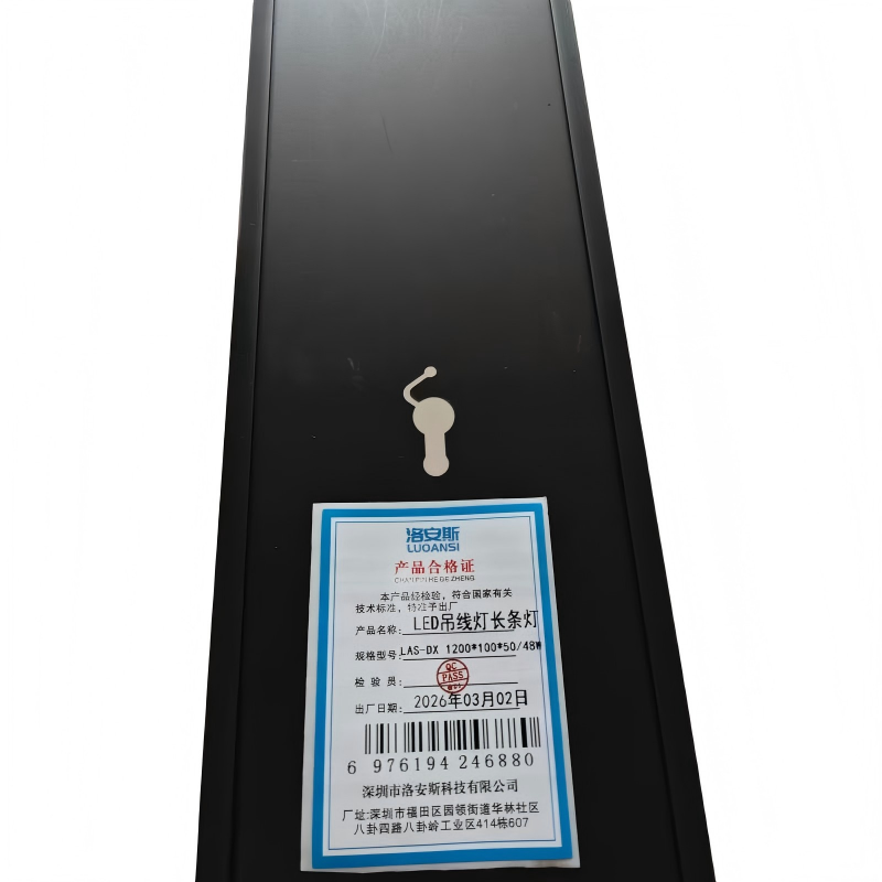 洛安斯 LED吊线灯长条灯 LAS-DX 1200*100*50/48W 个高清大图