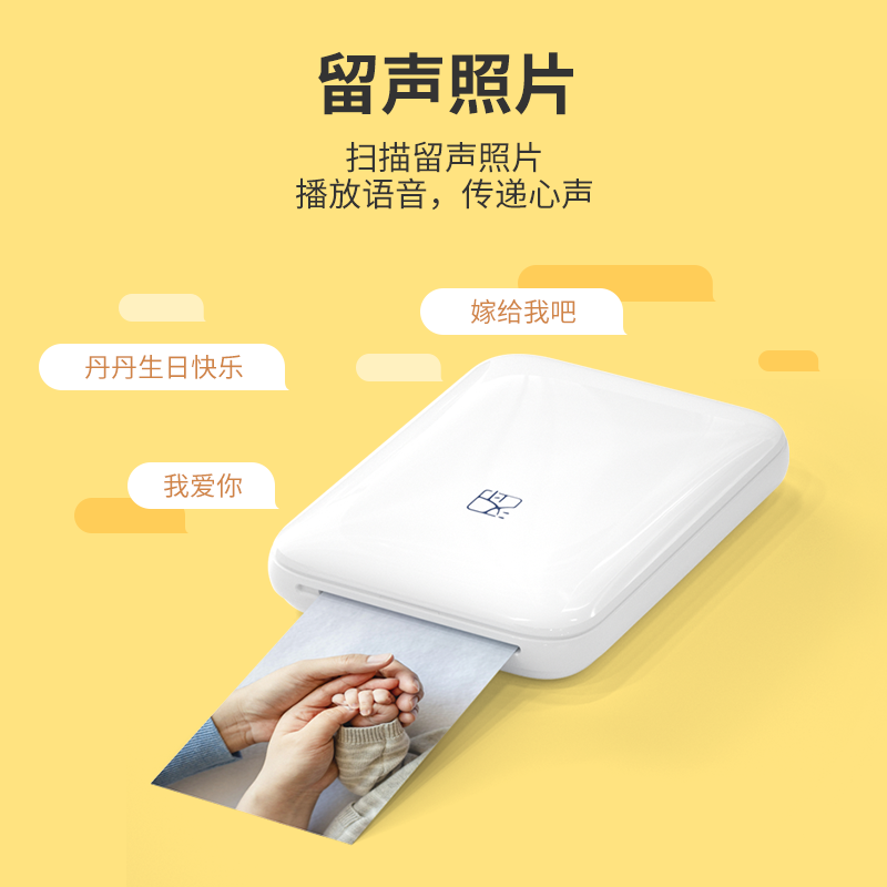 汉印口袋照片打印机 MT53高清大图