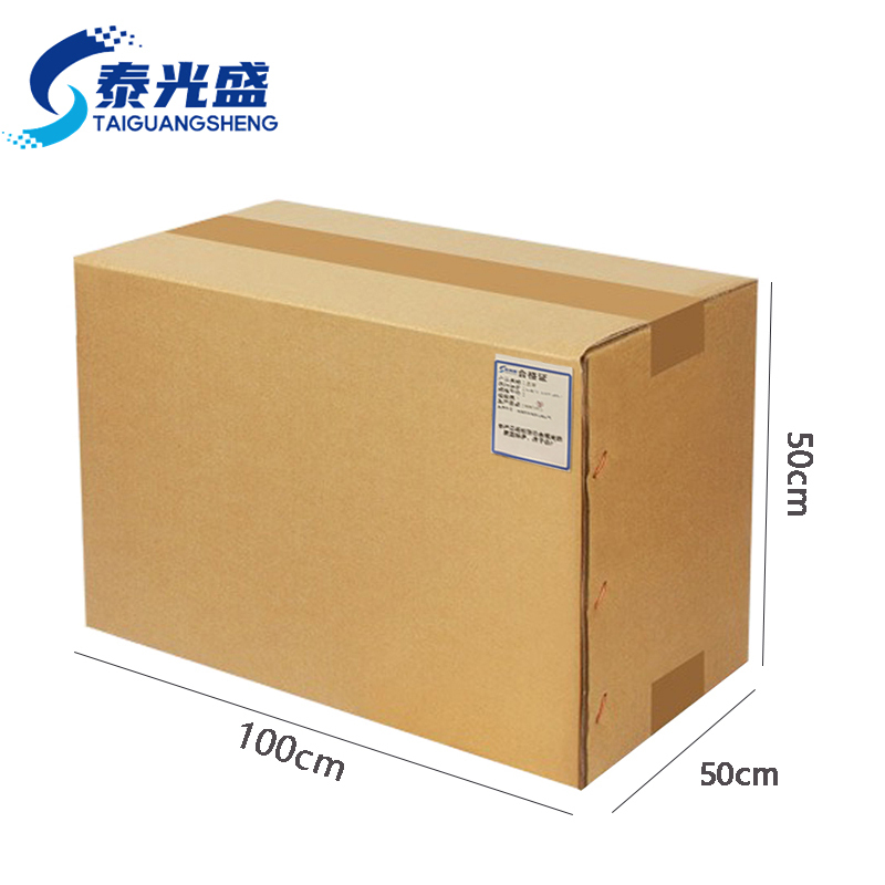 泰光盛打包纸箱100cm个