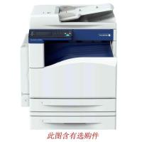 富士施乐(Fuji Xerox)SC2020CPS A4A3幅面彩色激光打印机扫描一体机复印机复合机单层纸盒双面功能双面输稿器标配+传真+机柜
