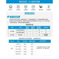 美的 BCD-213TM(E) 213L 直冷三门冰箱 1 台阳光米