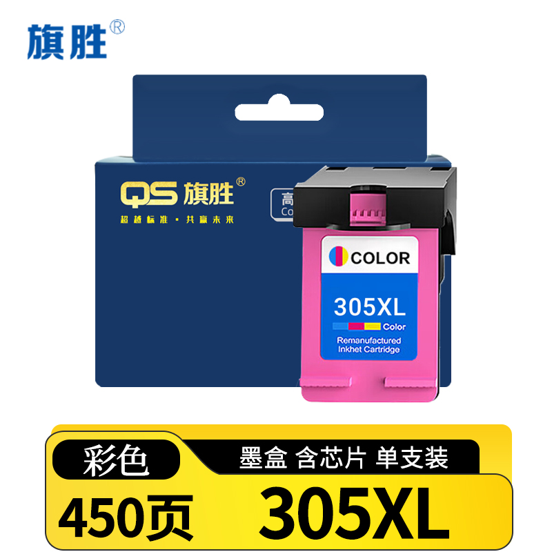 旗胜 墨盒305XL 彩色 支高清大图