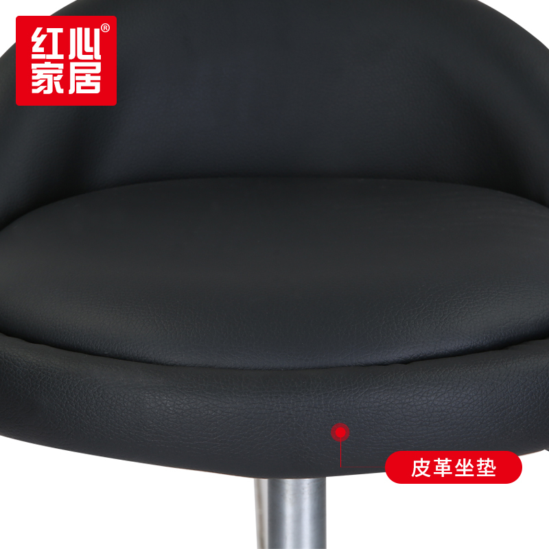 [红心家居]黑色舒适吧台椅低脚凳子旋转升降吧椅高脚圆吧台凳吧凳(脚盘)