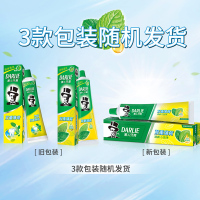 DARLIE好来(原黑人)牙膏双重薄荷大容量225g*6家庭用实惠装清新口气旗舰店正品