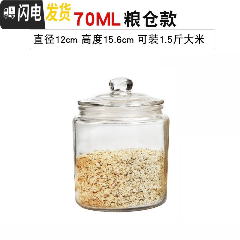 三维工匠米桶20斤家用10斤加厚防虫米缸密封罐玻璃瓶泡菜坛子玻璃家用大号收纳桶高清大图