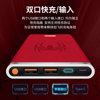 优加漫威正版X7充电宝22.5W10000毫安快充适用于苹果华为小米安卓手机PD闪充超薄小巧便携移动电源钢铁蜘蛛侠美队