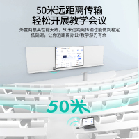 迈拓维矩MT-WX06 企业级USB无线投屏器电脑笔记本usb连接投影仪电视显示器50米8发1收1080P