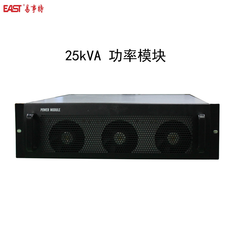 EAST/易事特 EA660系列20kVA功率模块（含12V100AH*20+C20*1+配电底座及线材）