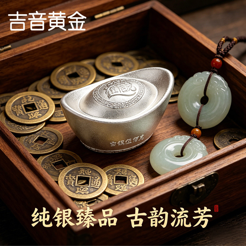 吉音 9999足银银元宝 银砖白银摆件蛇年投资银条500g 收藏馈赠 节日礼物高清大图