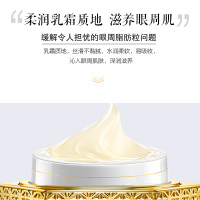 片仔癀(PZH) 雪肌无暇菁萃奢养眼霜30g 淡化黑眼圈 去细纹眼袋 补水保湿 提亮眼周