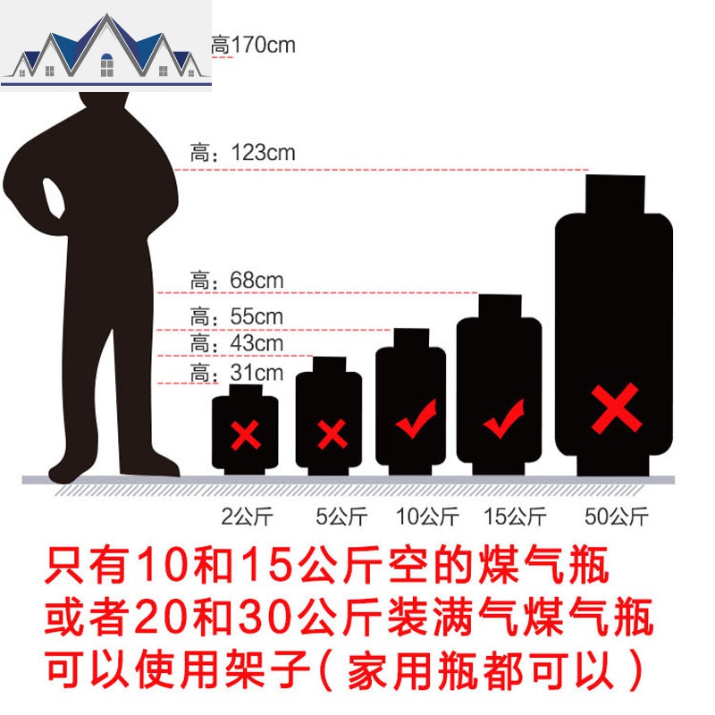 煤气罐架托盘不锈钢置物架煤气瓶移动托架家用厨房底座液化桶支架 三维工匠高清大图