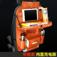 汽车内饰用品车用真皮椅背袋置物袋多功能收纳袋盒餐桌餐台纸巾