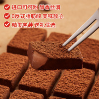 生巧巧克力日式风味零食礼盒装结婚伴手礼婚庆结婚喜糖年货送礼零食盒装休闲食品圣诞旗舰店