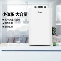 美的(Midea) 小厨宝F07-21A(S)