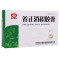 石家庄以岭 养正消积胶囊 0.39g*36粒/盒