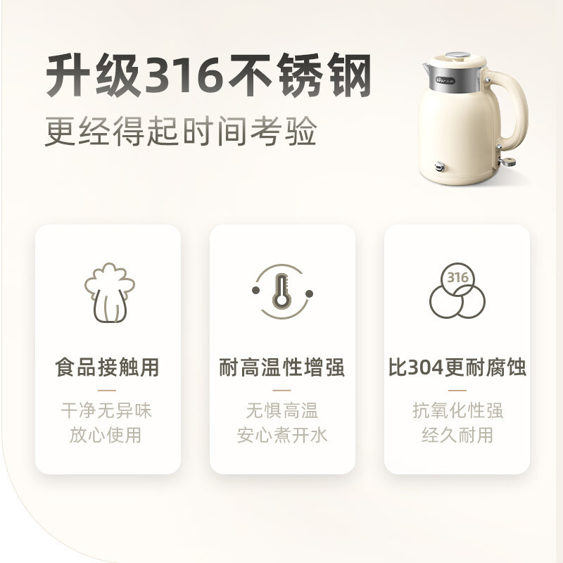 小熊(Bear) 电水壶 烧水壶 恒温水壶电热水壶1.5L大容量316不锈钢内胆开水壶保温壶 ZDH-C15V7