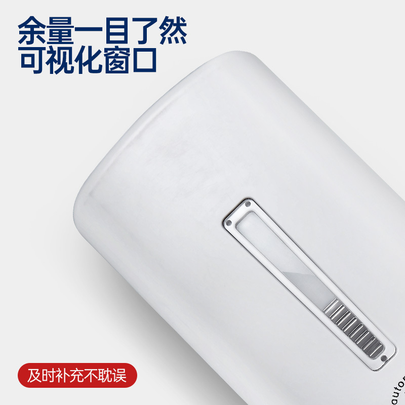 免打孔洗手液机 皂液器壁挂(洗手液红外感应)