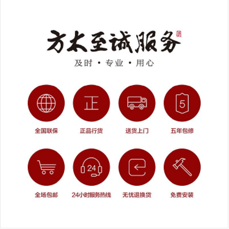 方太燃气灶JZT-TH15B