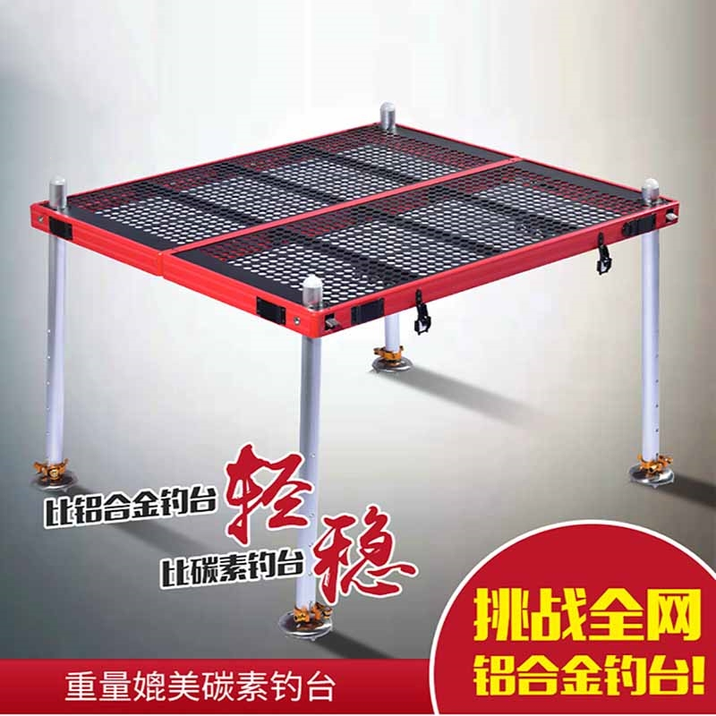钓台22新款网红铝合金镂空折叠车载便携钓鱼台