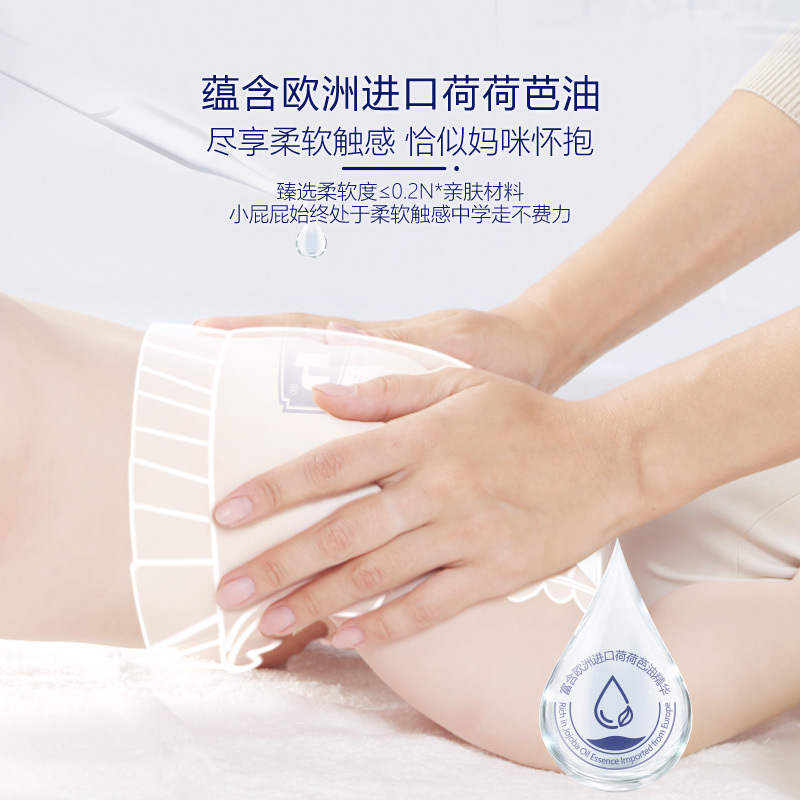 露安适/lelch运动柔护拉拉裤L44男女宝宝超薄透气初生婴儿尿不湿秋冬夜用纸尿裤