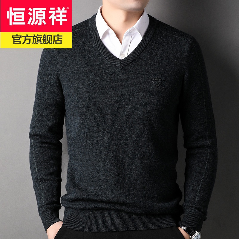 恒源祥品牌V领毛衣男士100纯羊毛衫青年大码男装针织衫上衣服2022冬新款