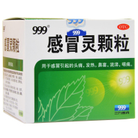 999 感冒灵颗粒 10g9袋/盒用于感冒引起的头痛发热鼻塞流涕咽痛解热镇痛
