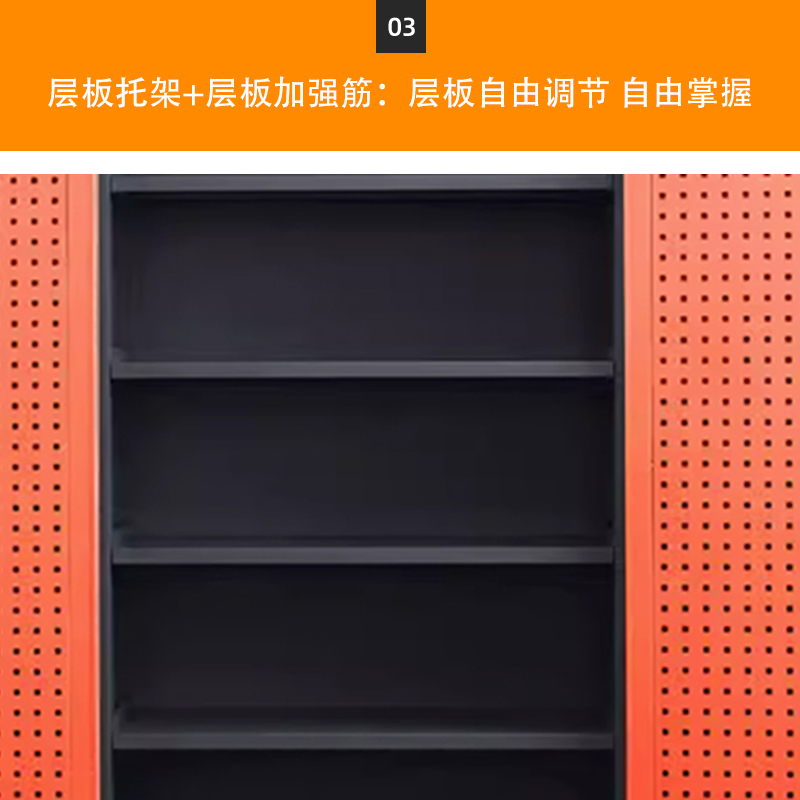 正斌重型工具柜车间用加厚物件工具储物柜工厂铁皮柜汽修厂零件收纳柜橘色五层带挂板高清大图