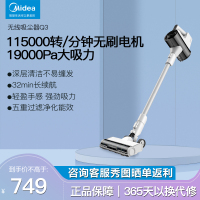 Midea美的吸尘器无线家用小型大吸力除螨洗地机手持式吸拖地一体机Q3