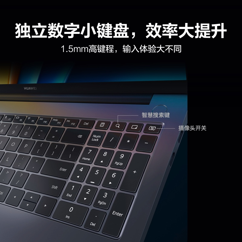 华为笔记本电脑/HUAWEI MateBook D 16 16英寸 12代酷睿i5标压处理器 16GB+512GB 锐炬显卡 轻薄本 护眼全面屏 超级终端 海岛蓝