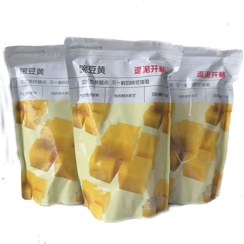 [中华特色]兰考馆 逗泥开薪豌豆黄500g/袋 传统糕点 零食 河南特产 华中图片