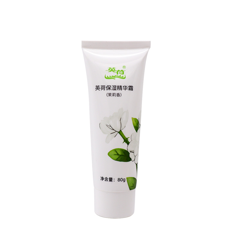 英荷保湿精华霜(茉莉香)80g支