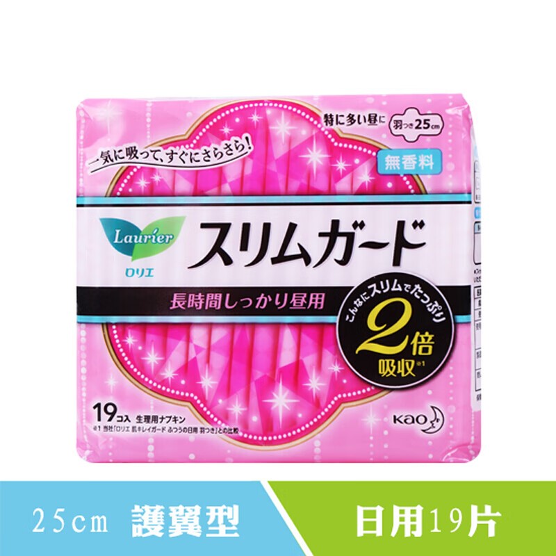花王卫生巾乐而雅S系列日用25厘米19片高清大图